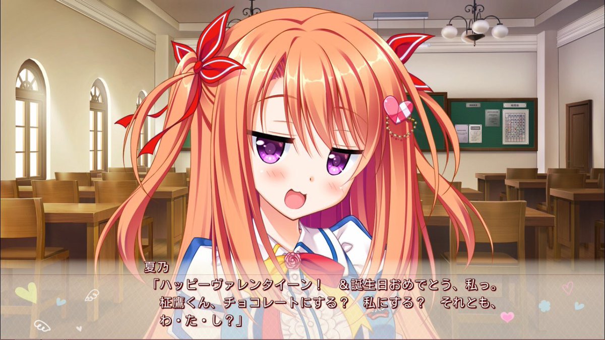 鷹倉杏璃 ふけつです その指でなんども はふーー