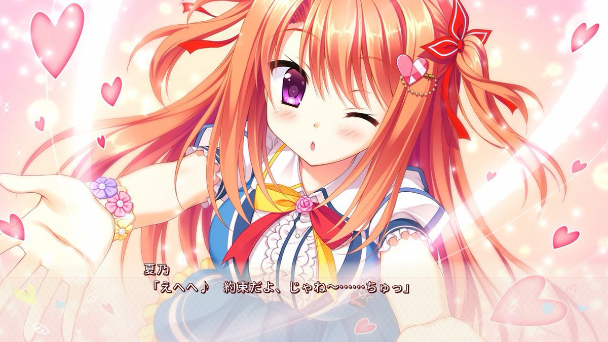 鷹倉杏璃 ふけつです その指でなんども はふーー