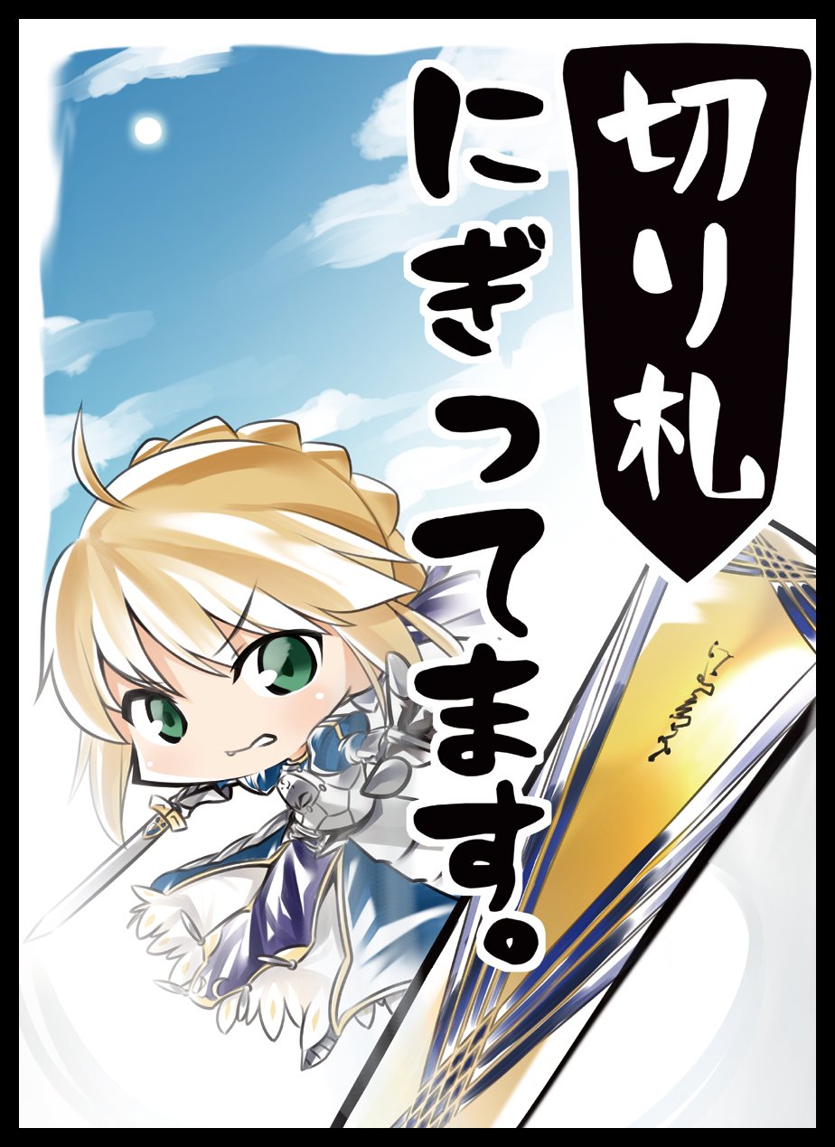 即決価格】りゅうおうのおしごと 夜叉神天衣 プレイマット 新品
