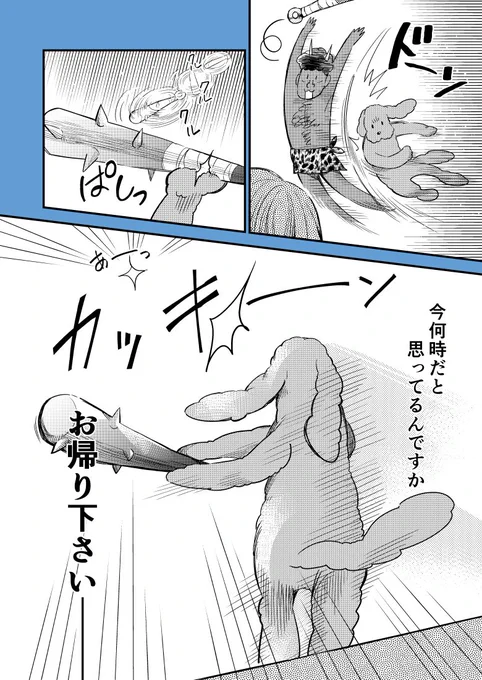 @sakatantan その③ 