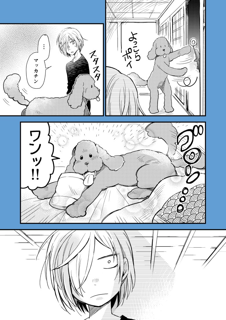 @sakatantan その③ 