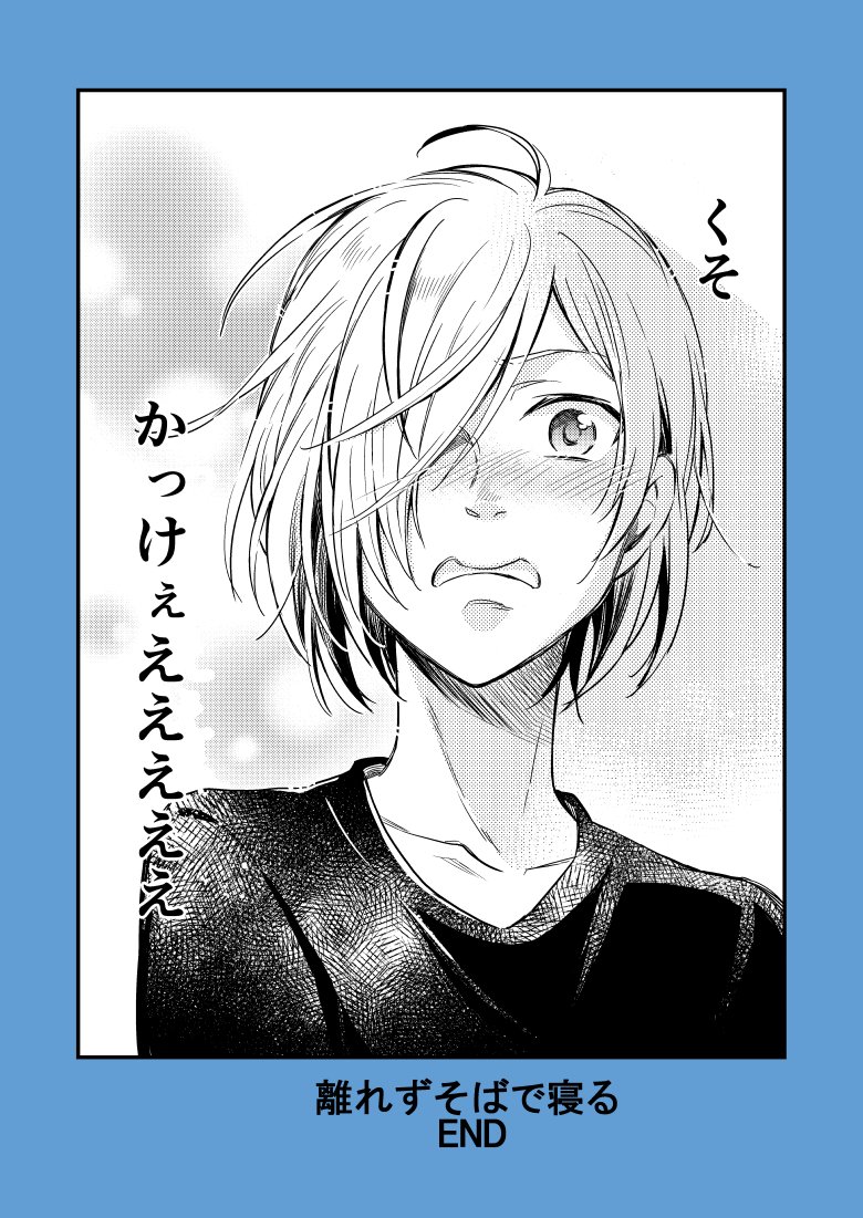 @sakatantan その③ 