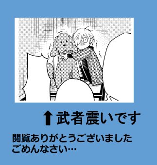 @sakatantan その③ 