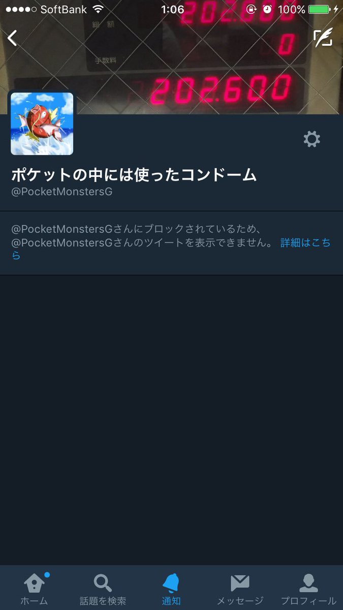 OMGxAILE's tweet image. OMG!!!