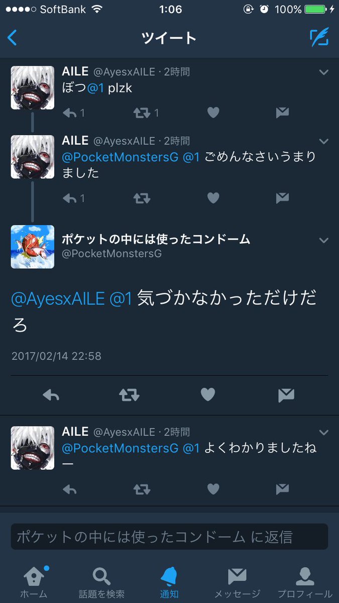 OMGxAILE's tweet image. OMG!!!