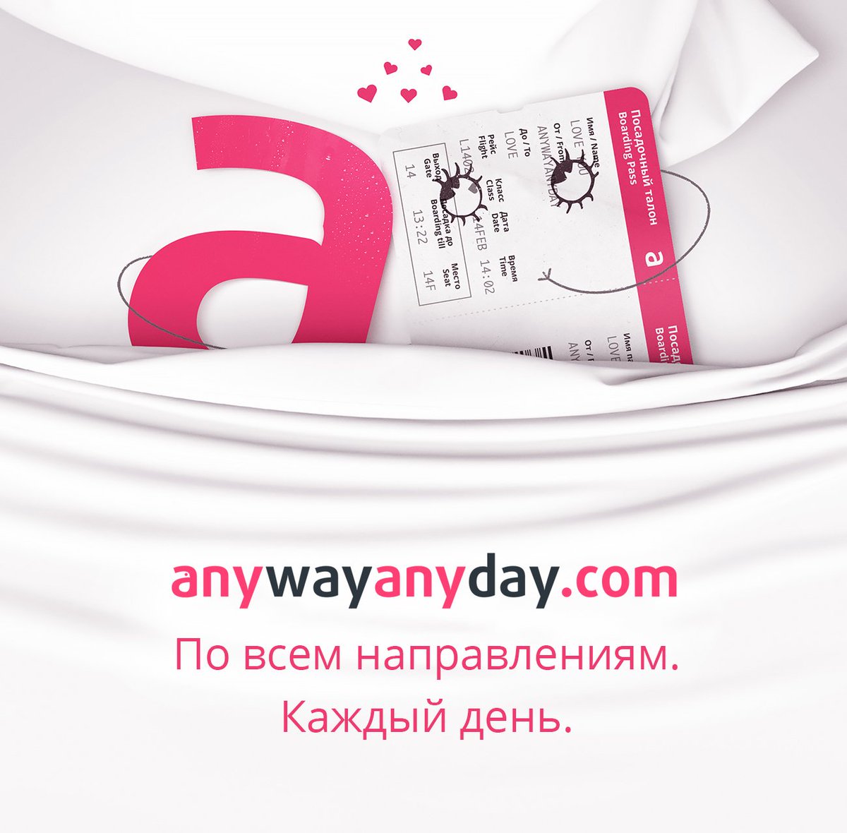 И мы туда же) Всех с днем Святого Валентина! #love #anywayanyday