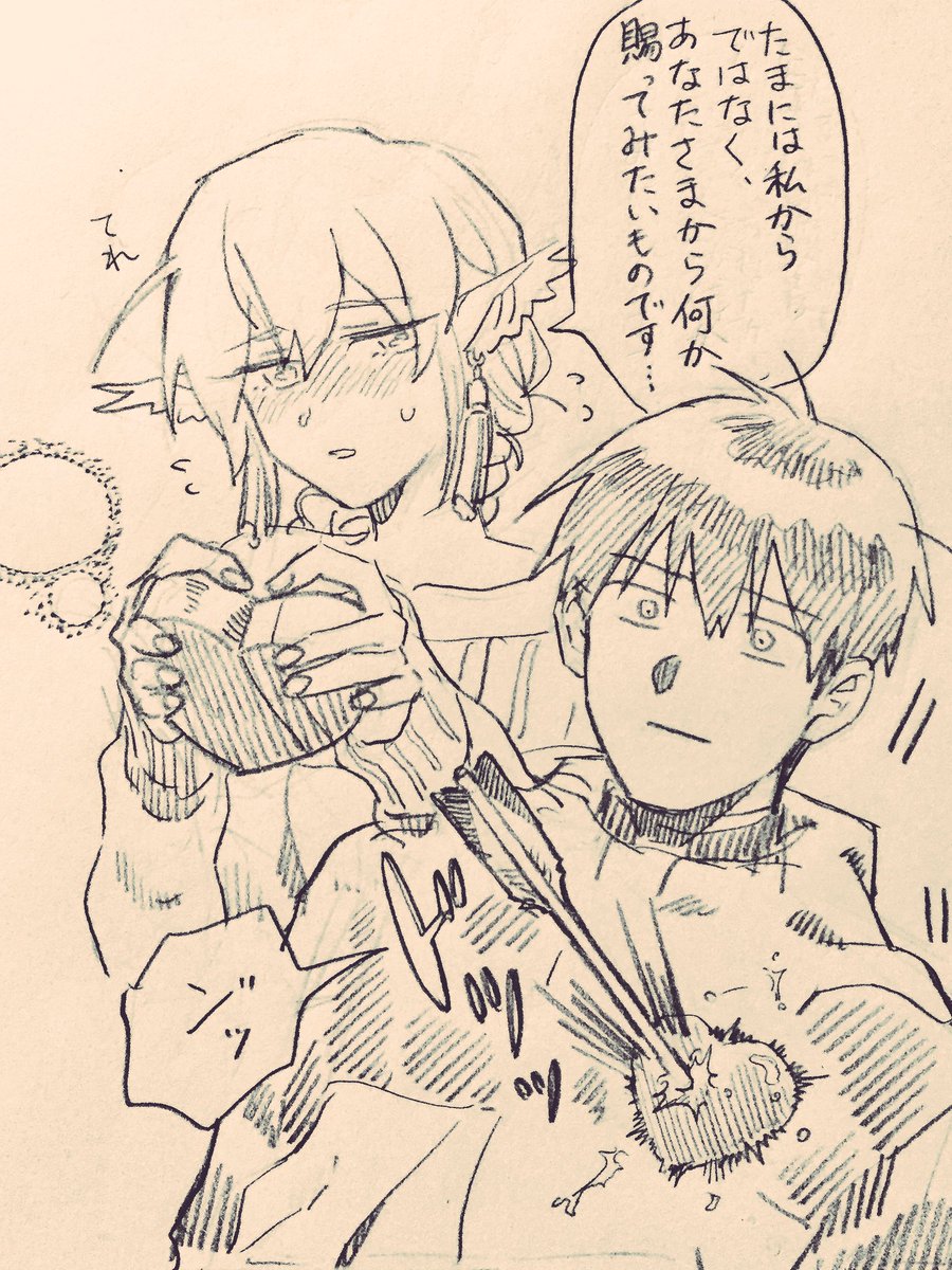 三倍ホワイトデーも辞さない 