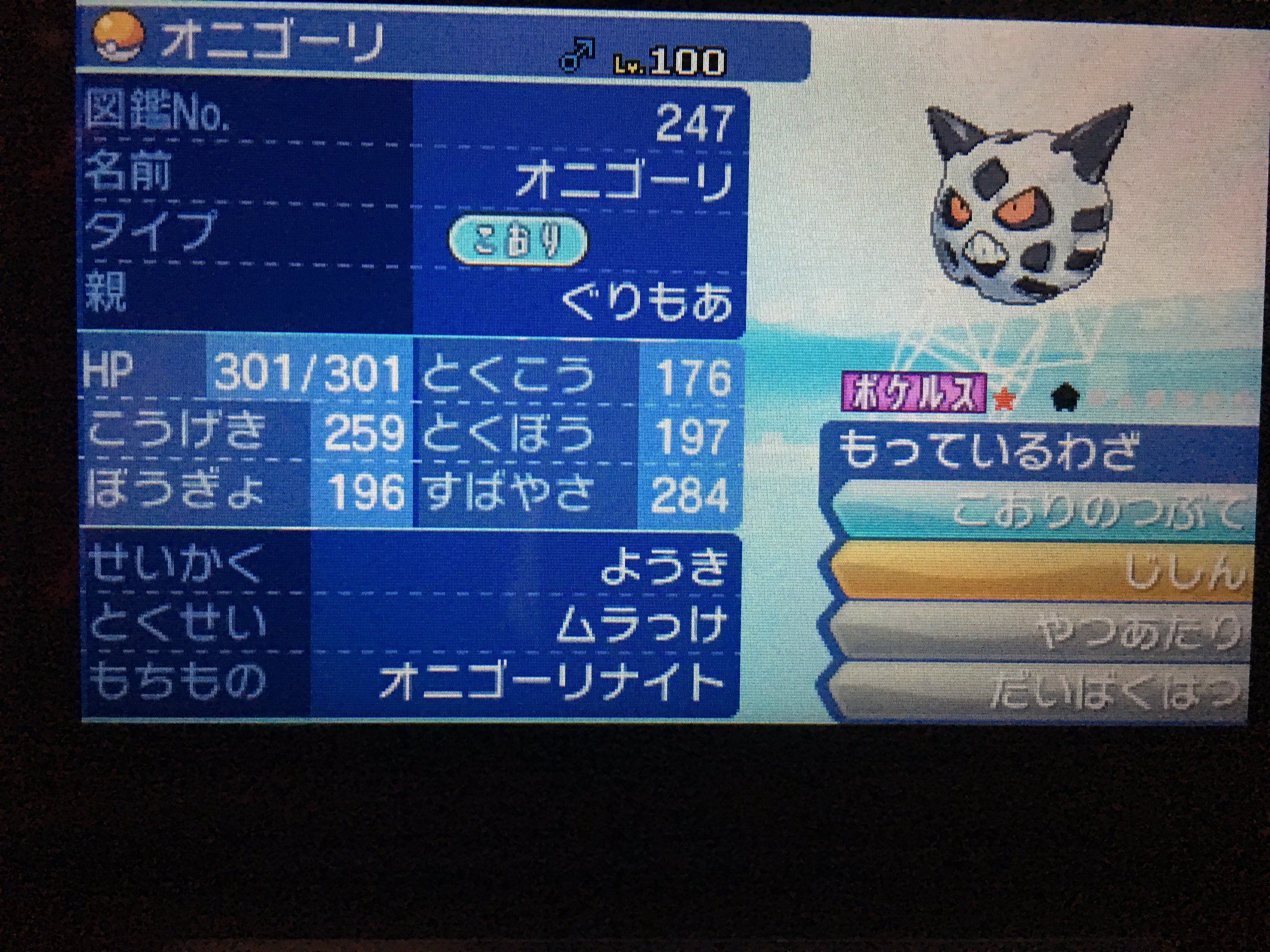 ナタデココ Zsmzjybegk5aws0 Twitter
