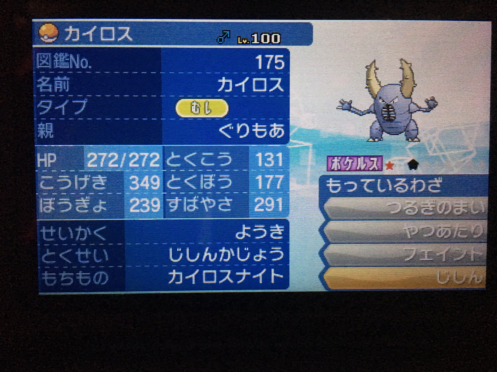 ぐりもあ 活動停止中 A Twitter メガシンカポケモン無料配布イベント カイロス 色違い6v 参加条件はフォロー Rt 締切 2 22 15時 ポケモン配布 T Co Ftemxq8sfm Twitter