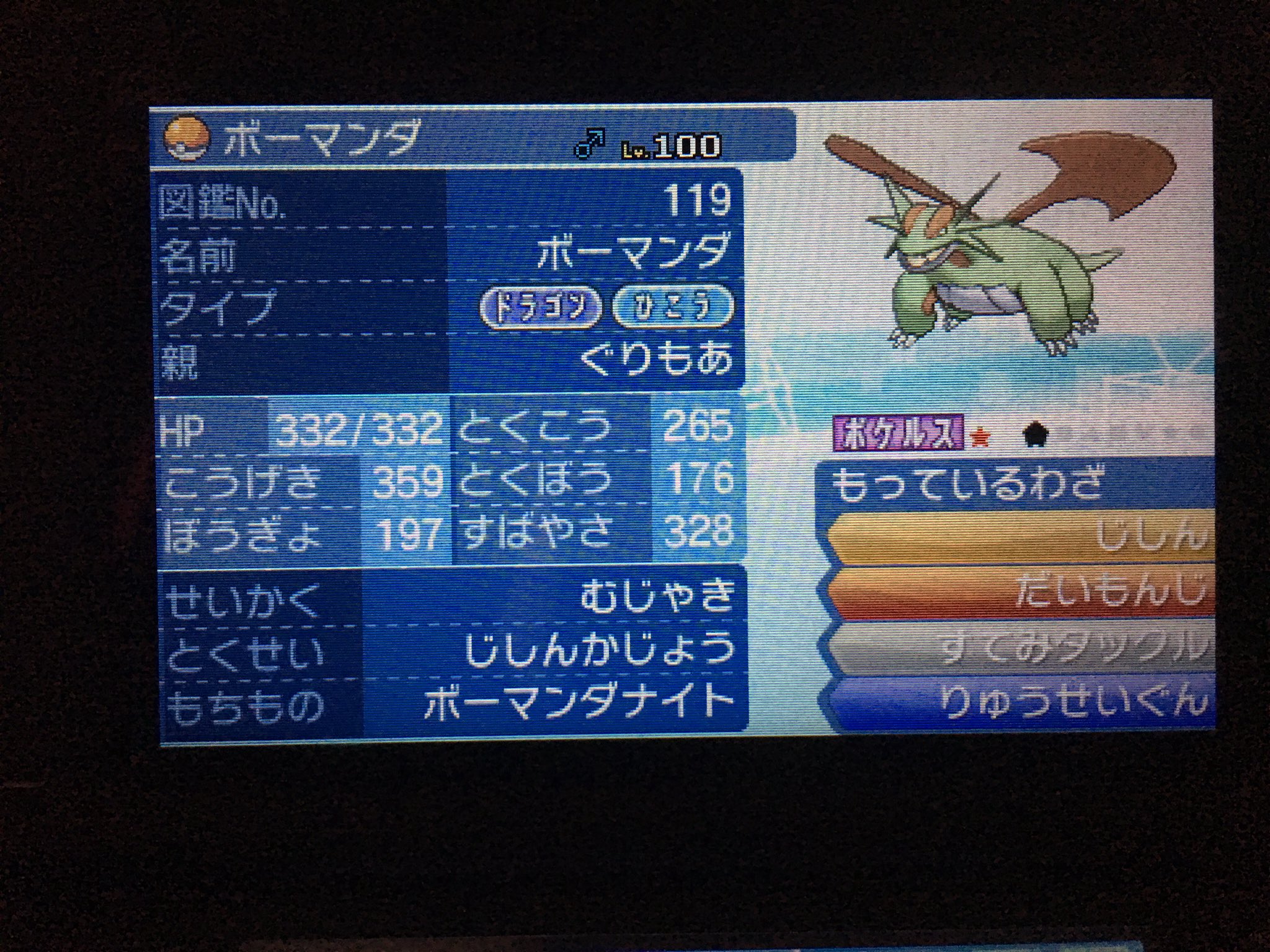 たいち ポケモン Ji5ehmqiqahhb1m Twitter