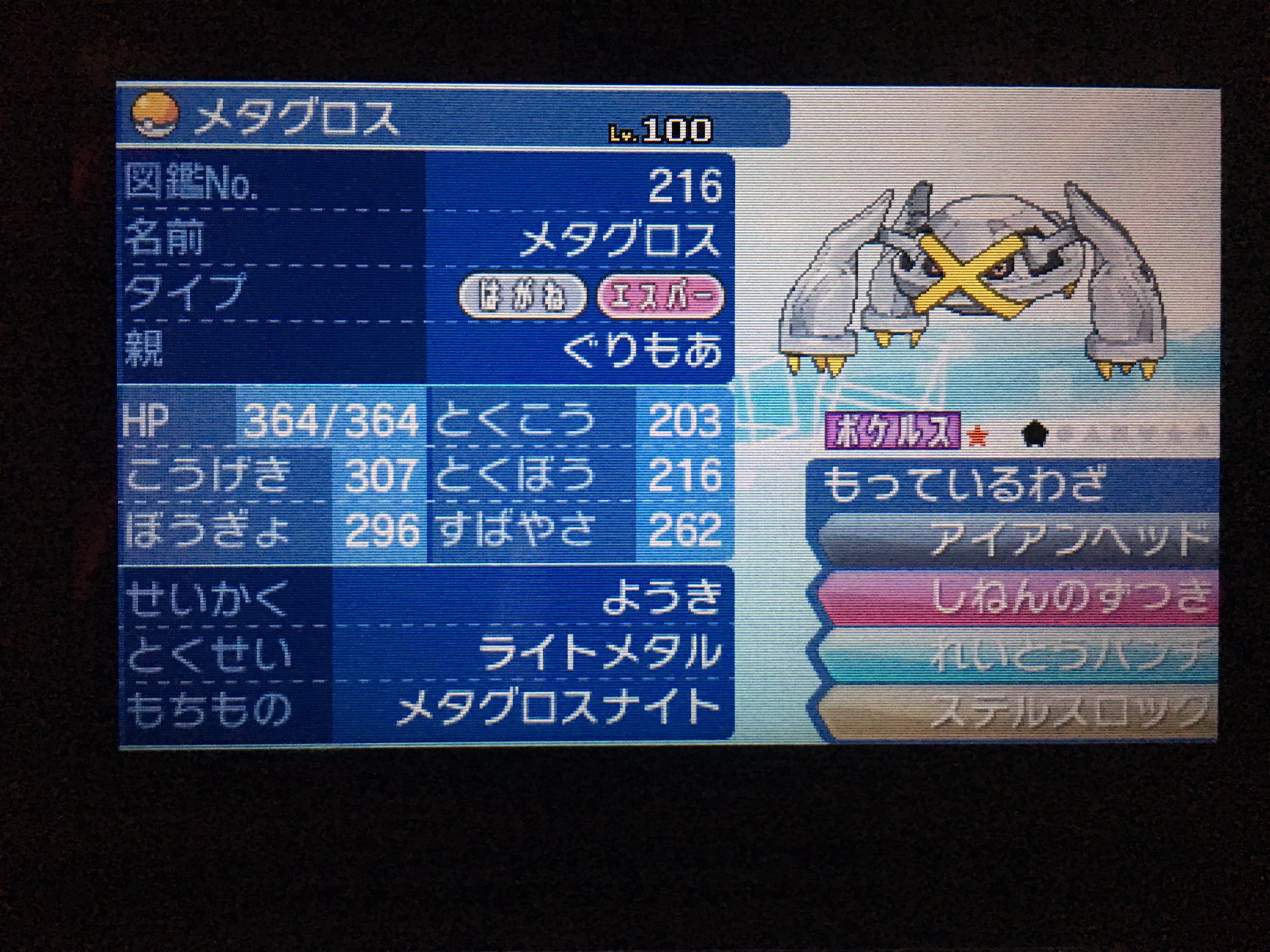 たいち ポケモン Ji5ehmqiqahhb1m Twitter