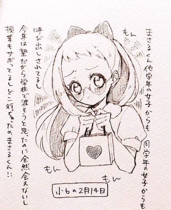 なぜかもんもんさせちゃった末にまだ途中だけどお誕生日おめでとうはづきちゃん大好きだよ♡♡♡愛してる〜(^-^)(^-^)(^-^)!!!

#藤原はづき生誕祭
#藤原はづき生誕祭2017 