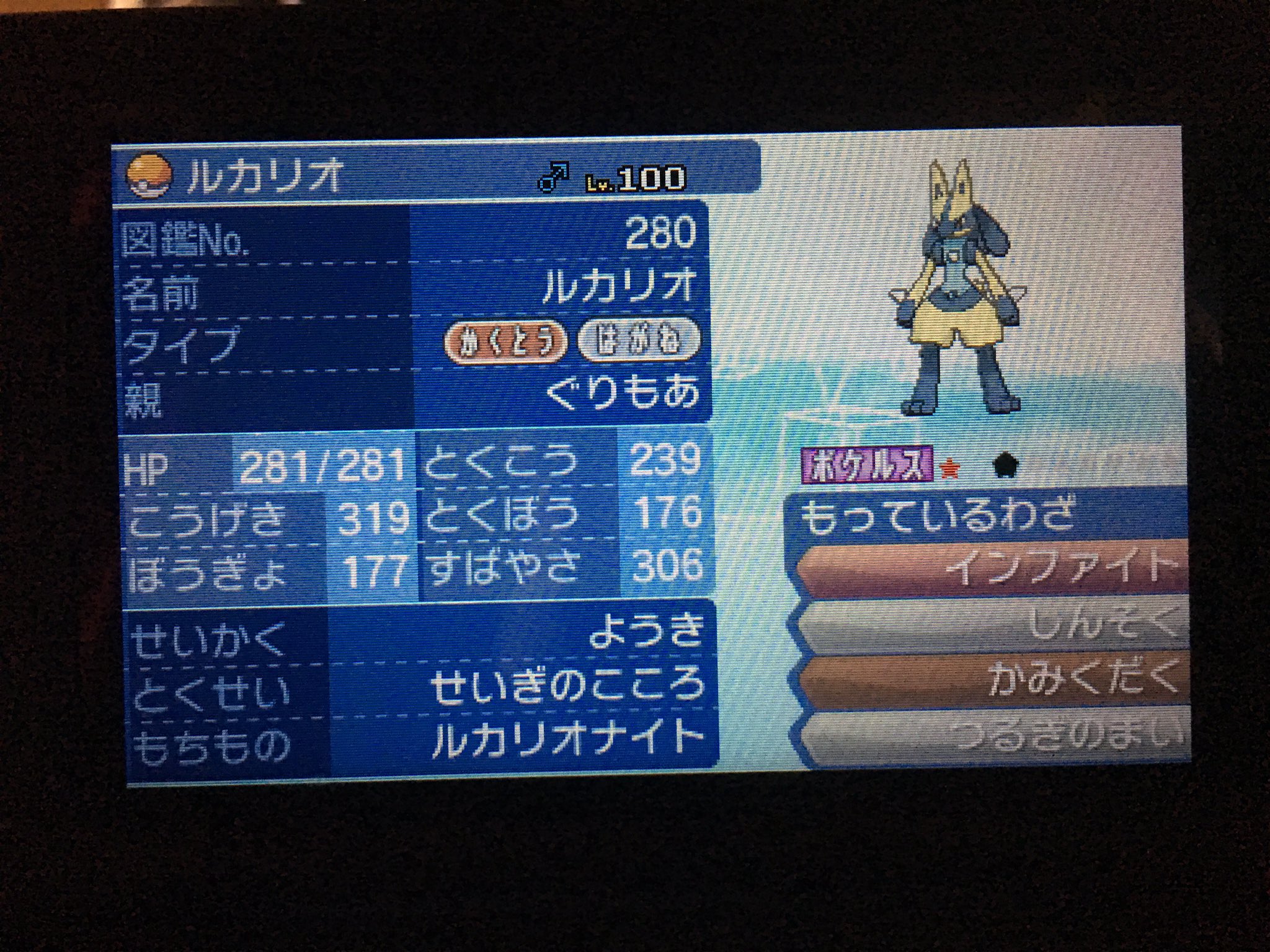 たいち ポケモン Ji5ehmqiqahhb1m Twitter