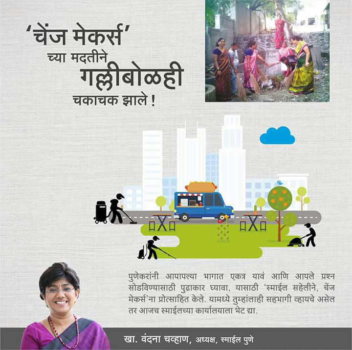 ncpconnect's tweet photo. #NCPPune https://t.co/tcGx2pfMMh