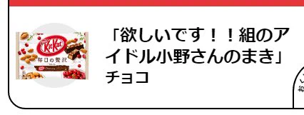 去年のバレンタイン漫画ネタをいただいたので!🍫 