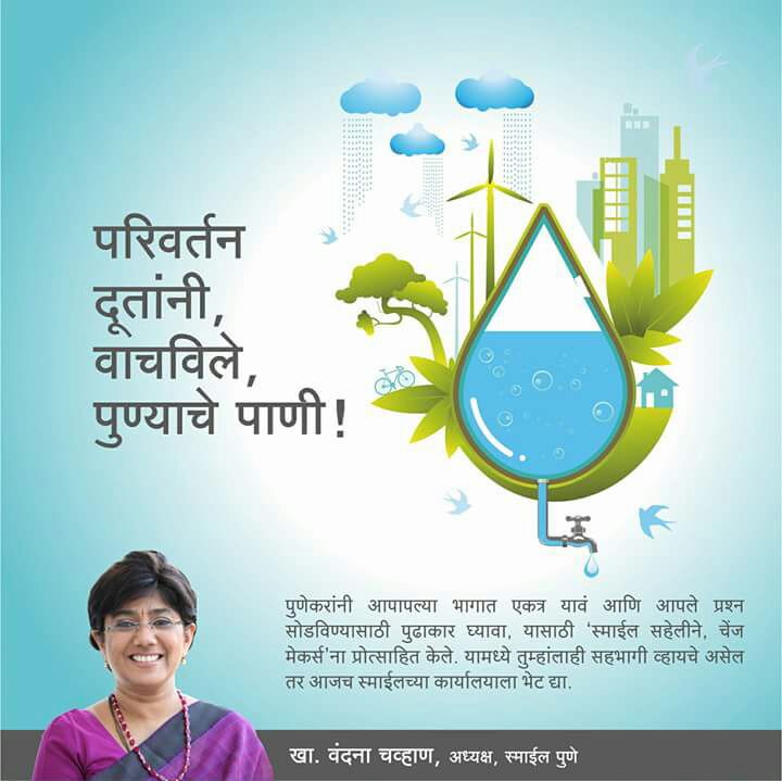ncpconnect's tweet photo. #NCPPune https://t.co/rxt7bxtRJM