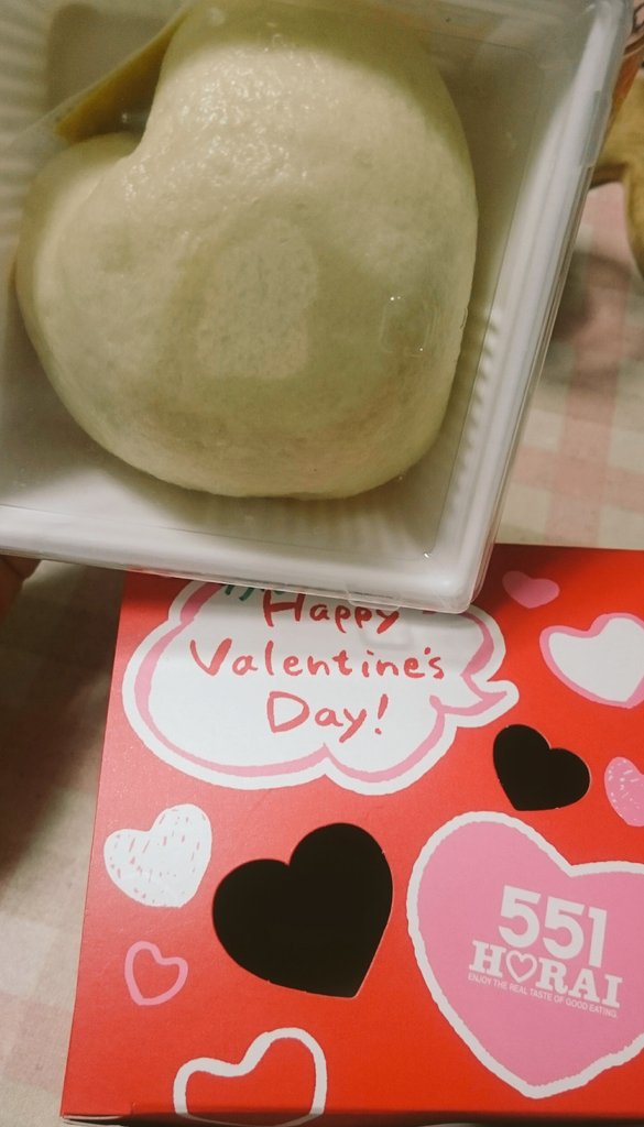 にしべしほ お父さんが親戚からもらったバレンタインを私が食べる図 許可得た てか 毎年そんなもん 551のバレンタイン のハート豚まん バレンタインでも551は豚まんです いつも通り美味しい T Co G98jojxukm Twitter