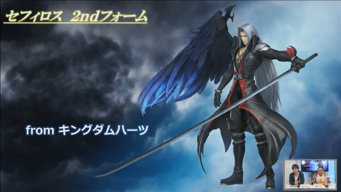 ディシディア　ファイナルファンタジー オールスターズ　セフィロス ブランケット 駿河屋 -<中古>セフィロス ブランケット-スコール＆ライトニング