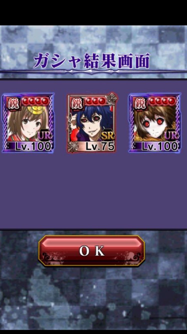 毒がまん グルカル S1 Ilz Twitter