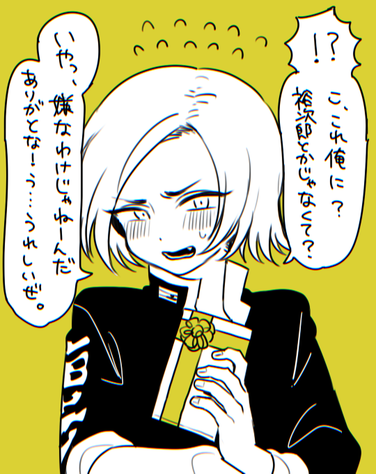 【♡HAPPY VALENTINE♡】

久我玲に本命チョコわたしてみた

🍫💕 