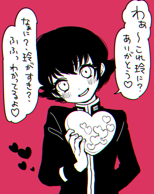 【♡HAPPY VALENTINE♡】

久我玲に本命チョコわたしてみた

🍫💕 