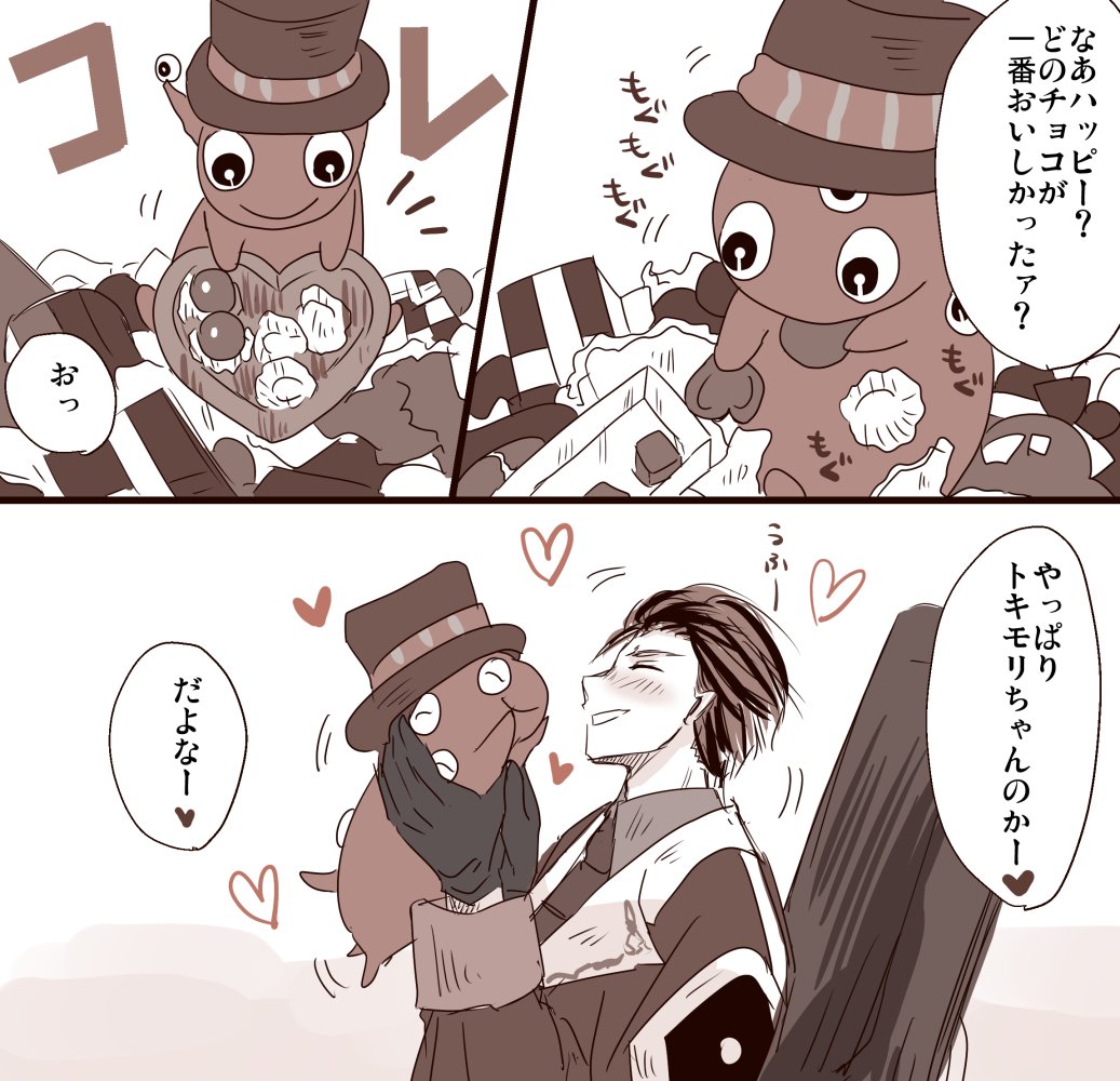 @putimaxi あまあまなタモンさんとハッピー。リア充+リア獣。 