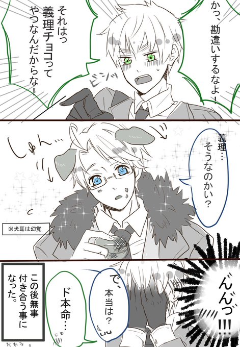 スコーンのtwitterイラスト検索結果 古い順