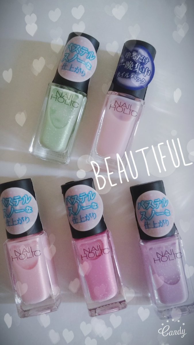 ナイトケアパック