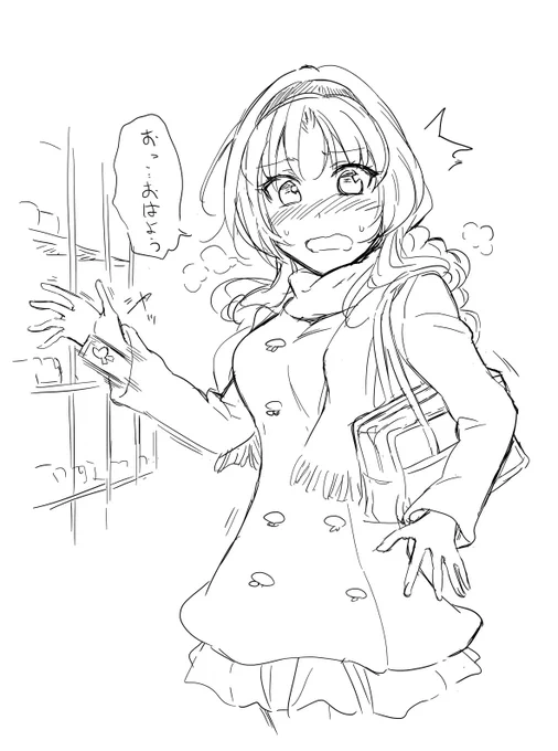 バレンタイン 「シャッ!」 