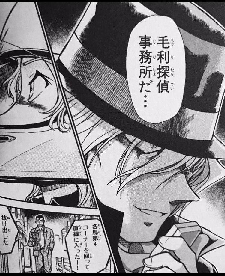土井塔克樹 No Twitter 最近黒づくめの組織が無能だと騒がれている模様なので組織の良いところをあげましょう 組織の良さなんてジン様が全てやろ 土井塔克樹 No Twitter 最近黒づくめの組織が無能だと騒がれている模様なので組織の良いところをあげましょう 組織の良さなんてジン様が全てやろ
