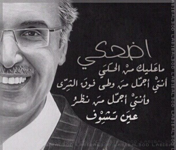 اضحكي وزيدي الحياة حياة، هالكون كلّه ينشرح لا ابتسمتي💜.
<a href="/MajdJood/">JoodMajd</a>