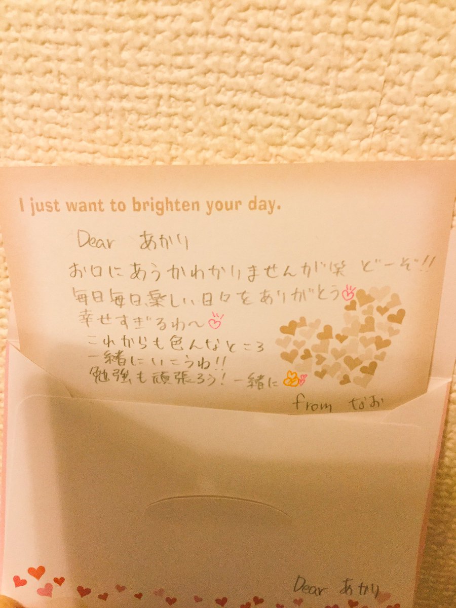 うれしすぎる😻🤤