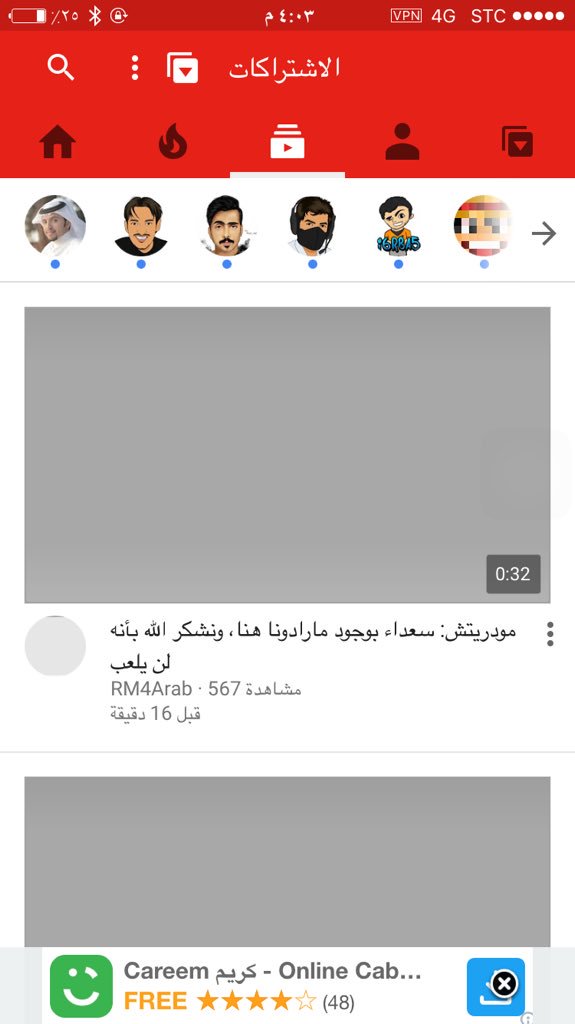 MansHFC's tweet photo. يا اهل الـ STC شغلوا الـ VPN واموركم بتضبط 👍🏼 https://t.co/7JvGNpn7lx