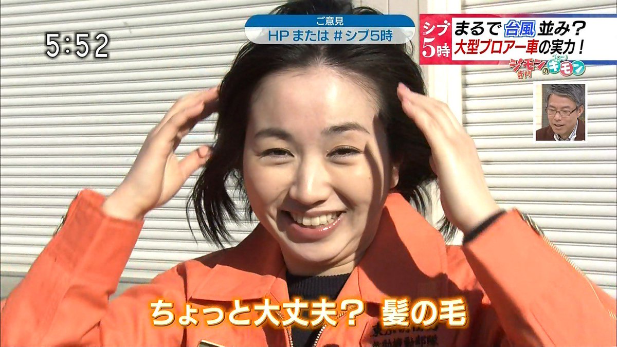 偽 工藤 俊作 A Twitter 寺門亜衣子 ジモン 寺門亜衣子 シブ5時 Nhk 偽 工藤 俊作 A Twitter 寺門亜衣子 ジモン 寺門亜衣子 シブ5時 Nhk