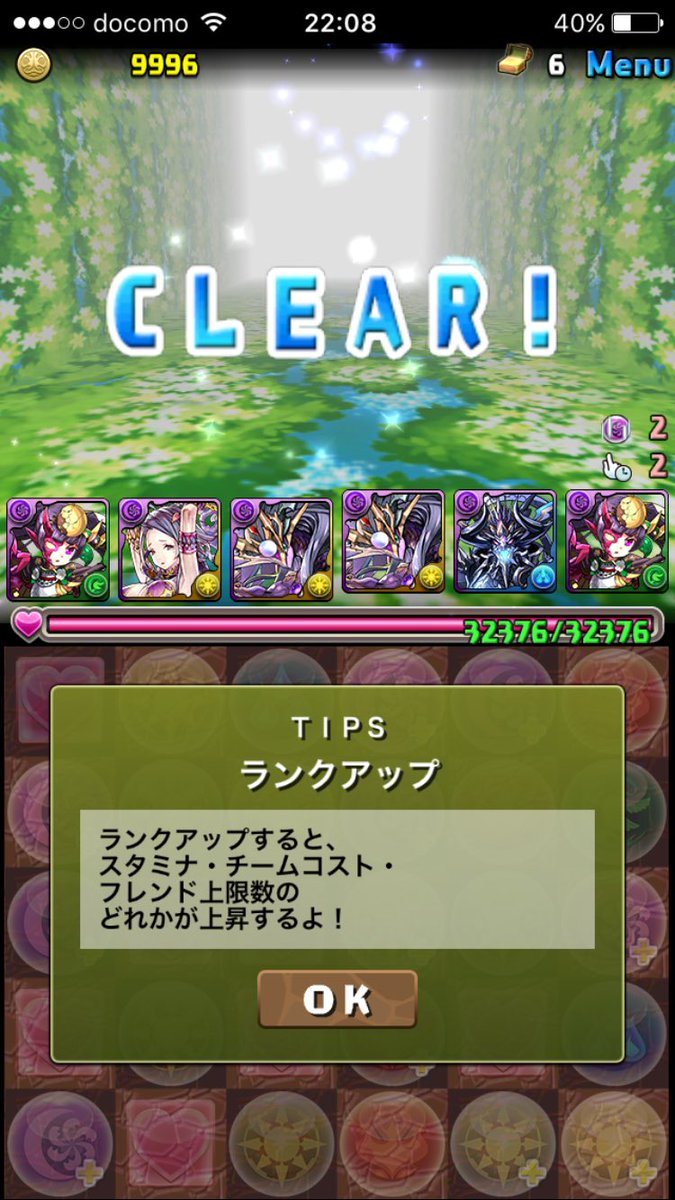さすりん Pad Sasurin Twitter