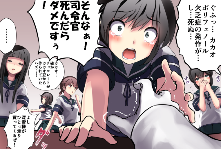 よし これで今年のバレンタインチョコ0は避けられたな! 