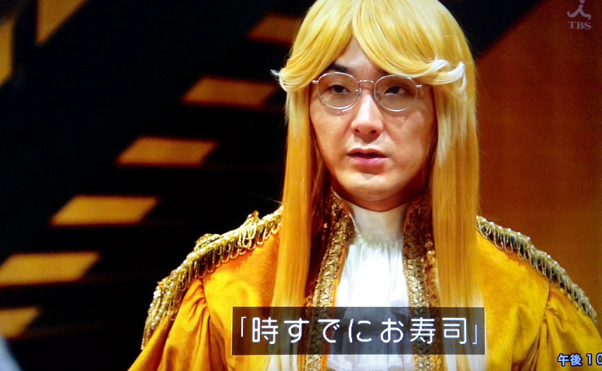 時すでにお寿司www #カルテット