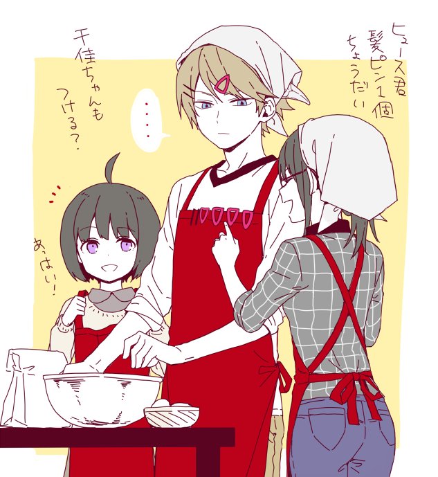 ヒュース のアイデア 10 件 ヒュー ワールドトリガー イラスト ワールドトリガー