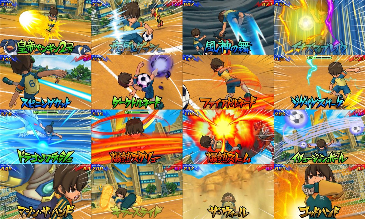 ビッケ Tos またゲームで沢山の必殺技が使えますように そして今度こそアニメの試合中にソロの必殺技を使ってくれますように イナイレバレンタイン17 半田真一 T Co I5y8vkg51j Twitter