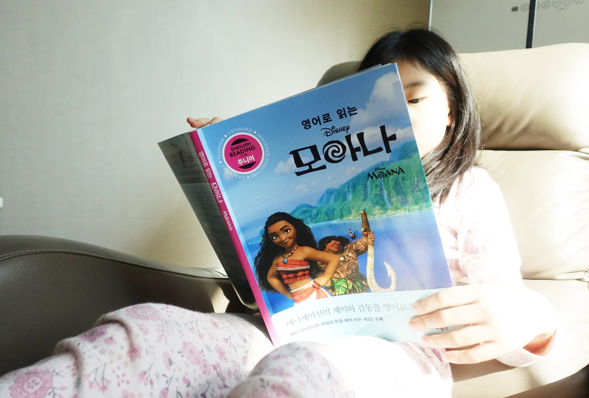 #봄방학 알차게 보내기~ 책읽는 즐거움만큼 좋은것도 없지요.
미세먼지 많고, 날씨도 추운 요즘 실내에서 독서하기 딱 좋아요. #온라인책구매 예스24에서 #클립보드 득템하고 독서 빵야~