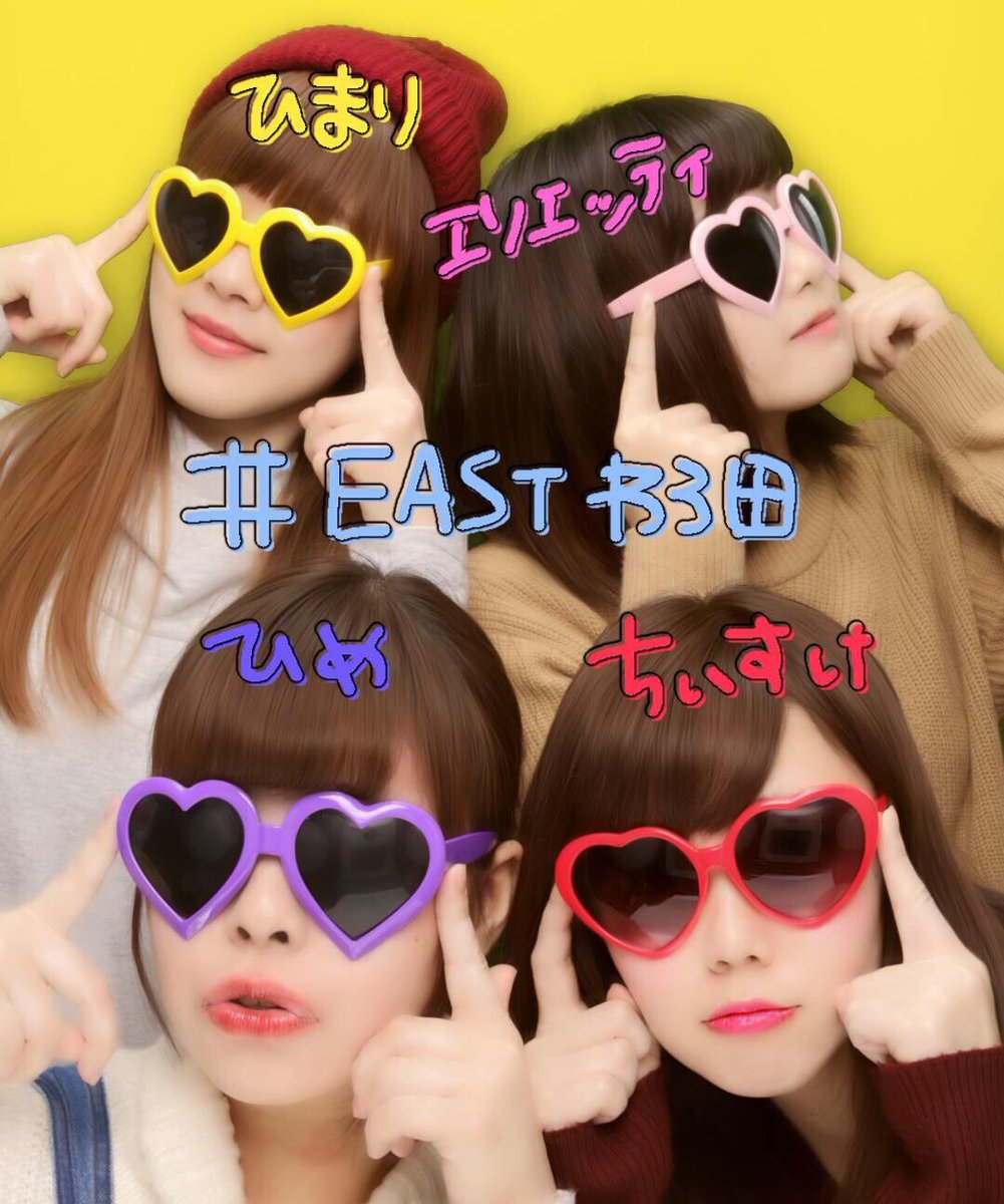 EAST___Jasmine's tweet photo. その後はわろ田の4人でデュアル🎤
LIVE並みに、いや、LIVE以上に騒ぎ尽くしてみんなで汗だくになりました☺️
いつかわろ田で4連しましょうね✌🏻

#EASTわろ田 
#EASTジャスミン https://t.co/Fn8bBQZmmL