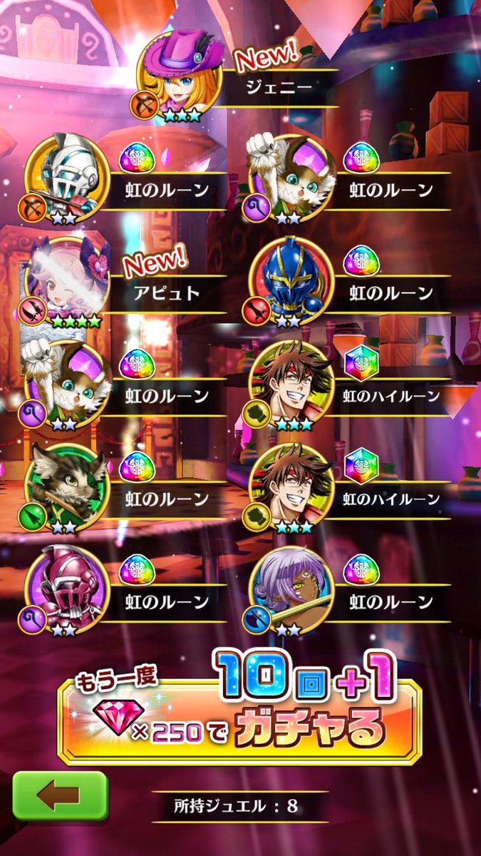 白猫 アピュト バレンタイン 立ち回りはアサルト強化通常攻撃メインを推す声 白猫まとめmix