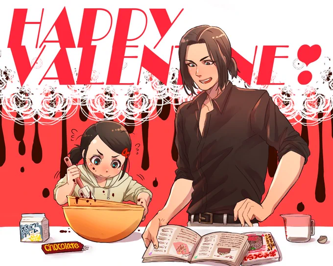遥ちゃんとチョコづくりする錦が見たい人生だった 
