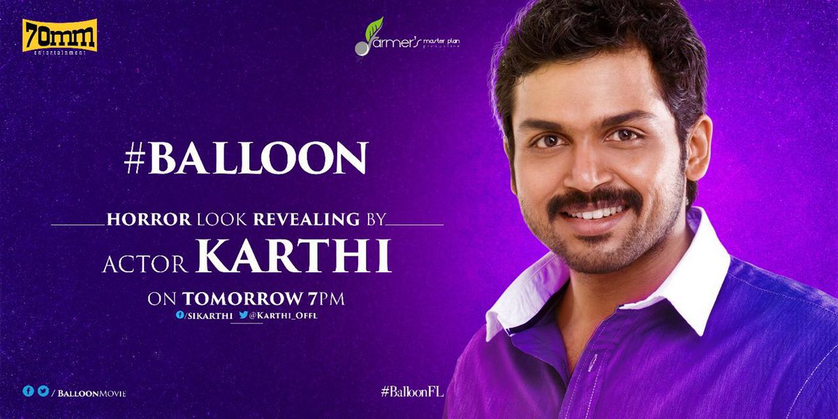 Actor #Karthi to launch #Balloon's first look tomorrow at 7 pm! #BalloonFirstLook