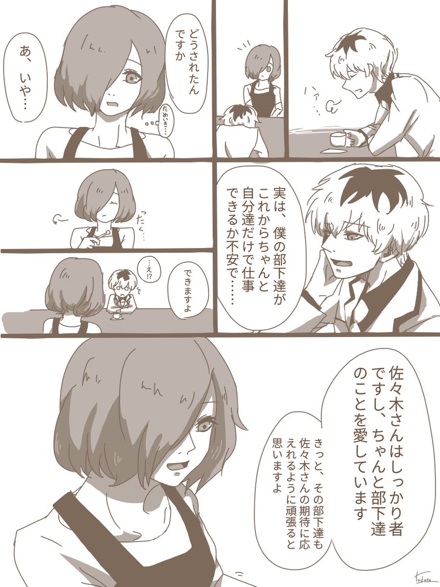 喰種 C6tnndilsavtyqm Twitter