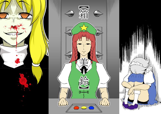 手書き漫画のtwitterイラスト検索結果 古い順 手書き漫画のtwitterイラスト検索結果 古い順