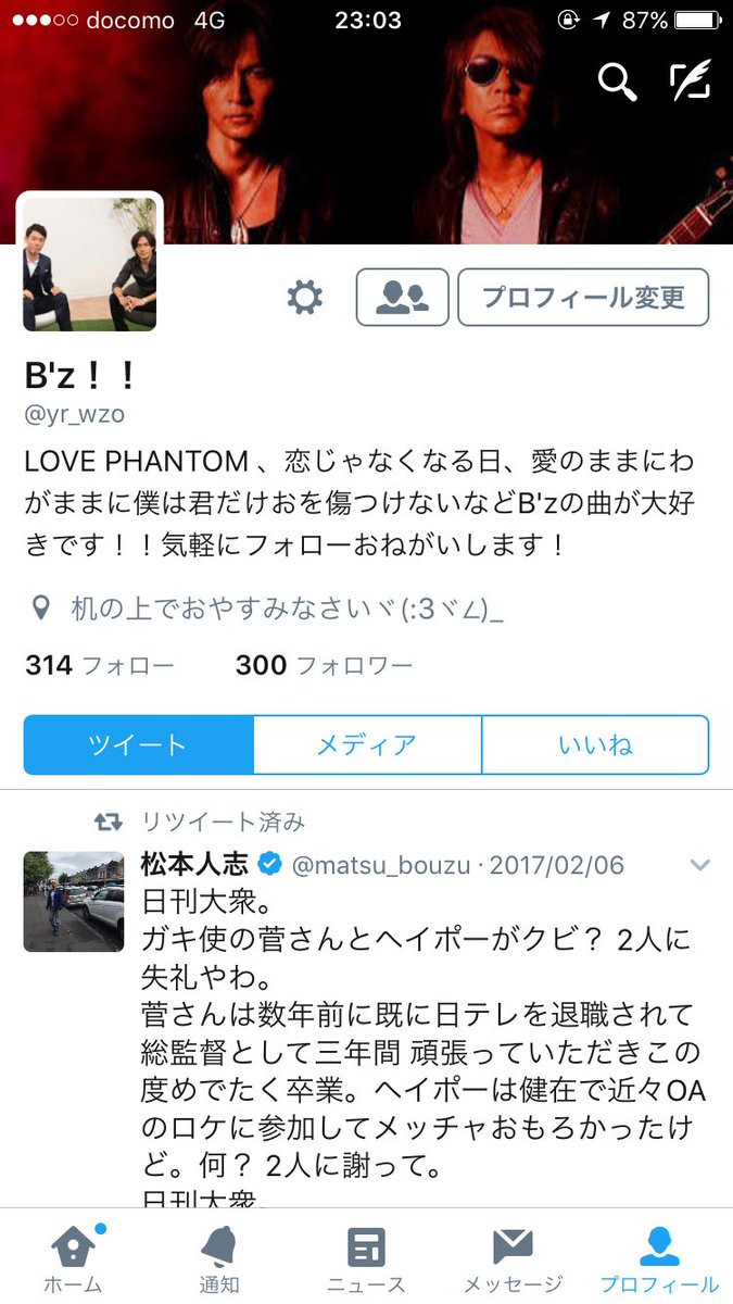 yr_wzo's tweet photo. 300フォロワー行きました！！\( ˆoˆ )/
フォローしてくれたひとありがとうございます！🙇
あんまりツイートしないけど暇があったらツイートしていくのでこれからもよろしくおねがいします！✌ https://t.co/yx41F6Hr2z