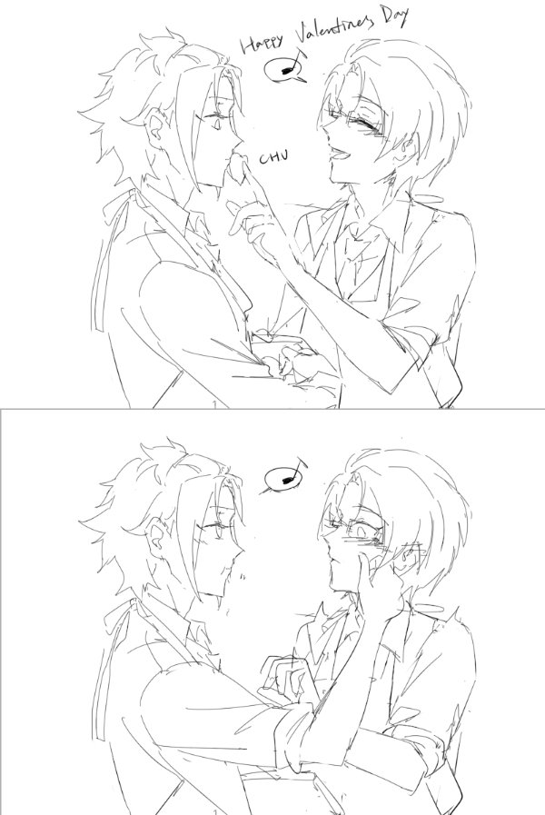 まおまこ!Happy Valentine's Day? 