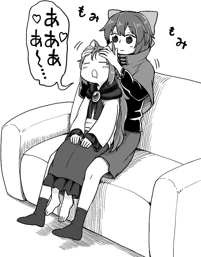もみもみ 