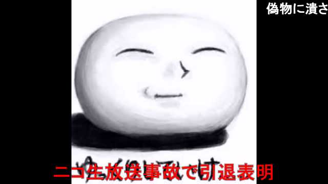 レメイさん がハッシュタグ ニコニコ動画 をつけたツイート一覧 1 Whotwi グラフィカルtwitter分析